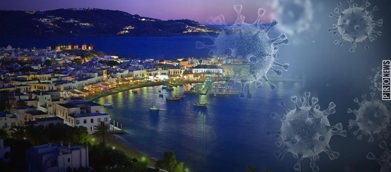 Νέο «κλείσιμο» Μυκόνου και «καθάρισμα» Πάρου και Ίου προ των πυλών από την κυβέρνηση!